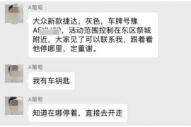 如何讨要被骗的jia盟费用